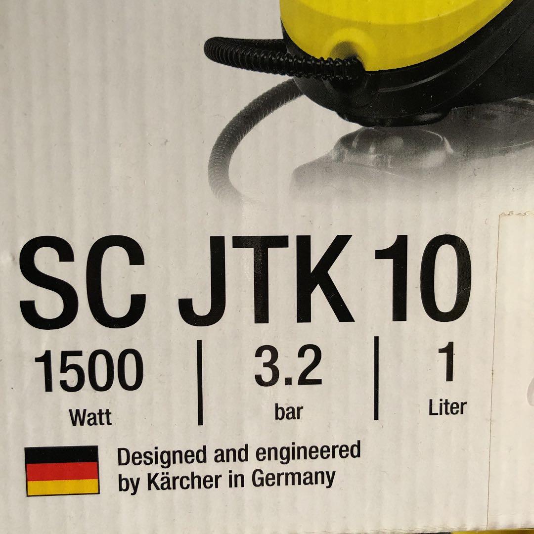 ケルヒャースチームクリーナー