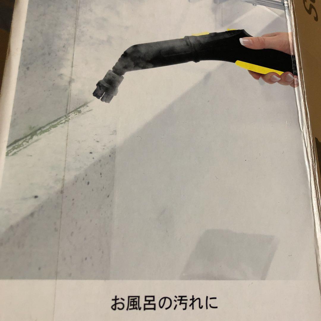 ケルヒャースチームクリーナー