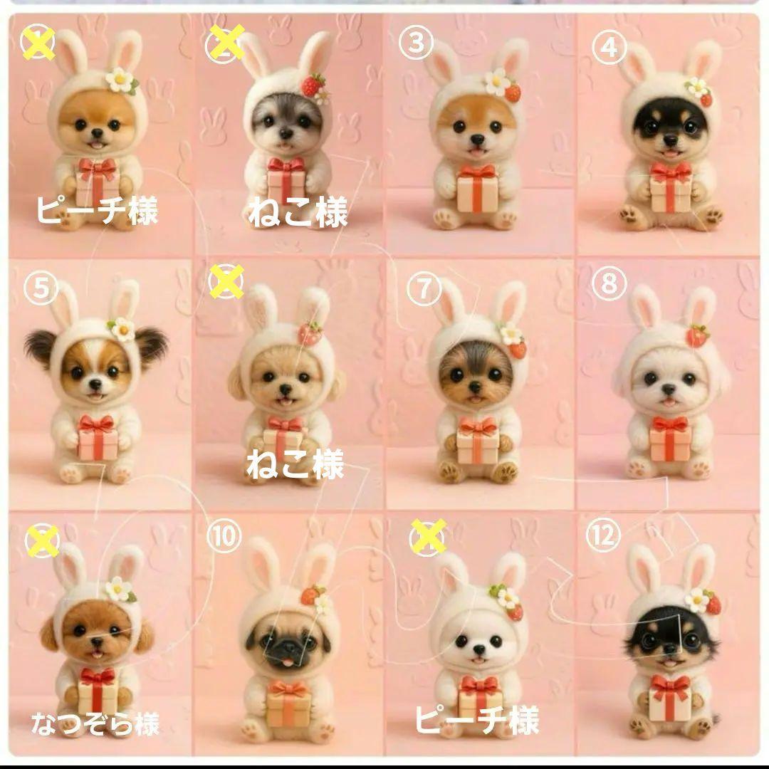 ハンドメイド　オーダー受付ページ　　♡うさみみプレゼントわんこ　パネル♡