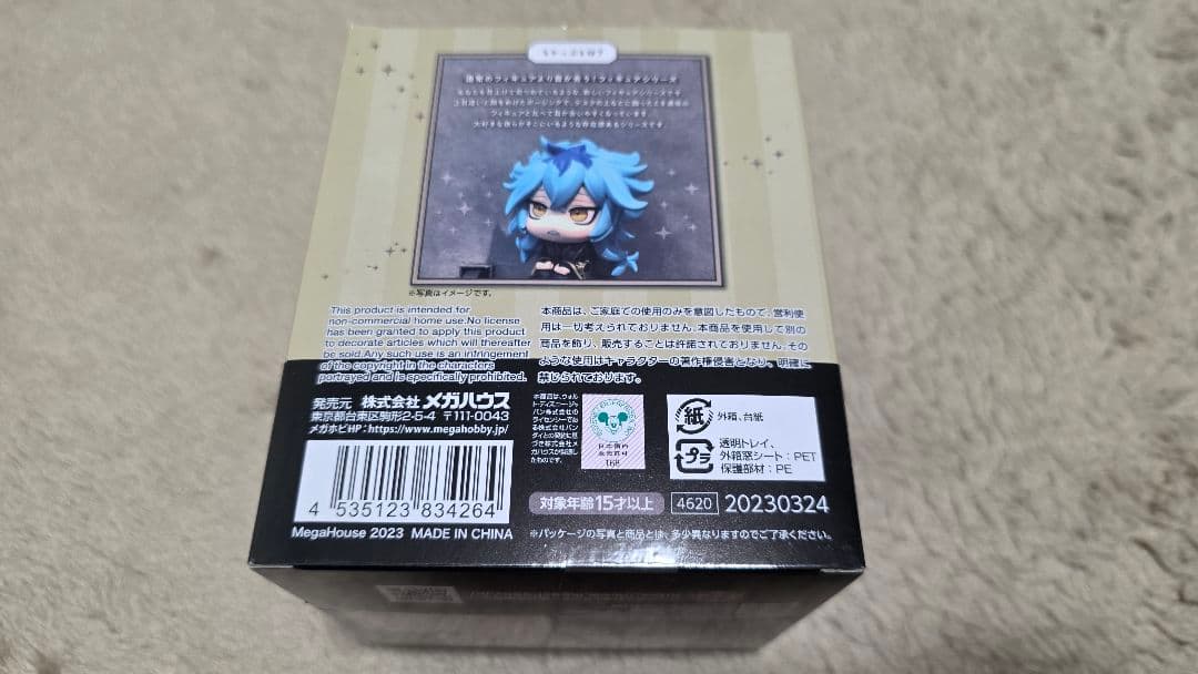 ツイステ イデア・シュラウド るかっぷ フィギュア イグニハイド