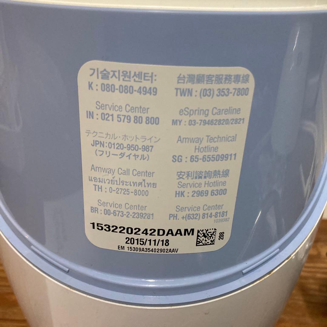 Amway浄水器　本体