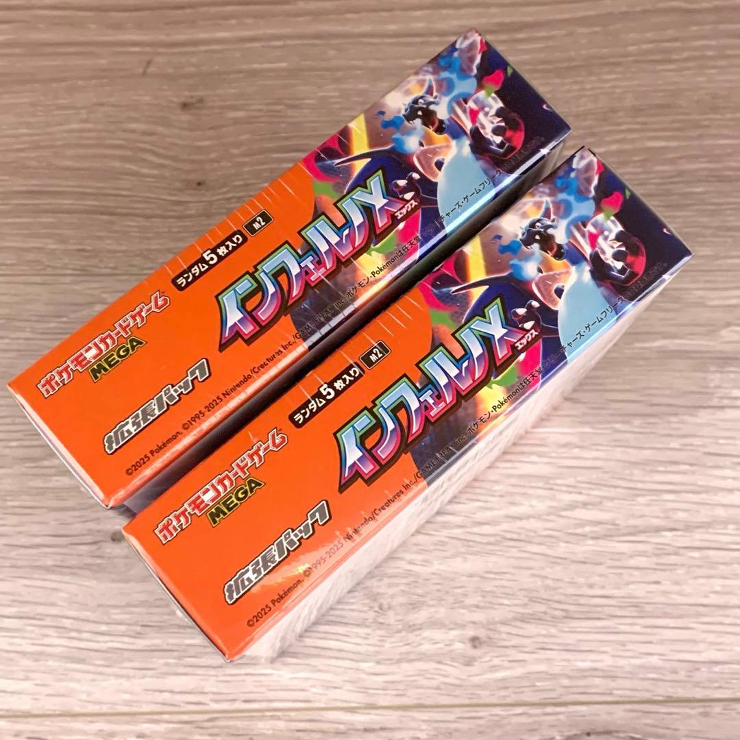 ポケカ インフェルノX シュリンク付き 新品未開封 2BOX