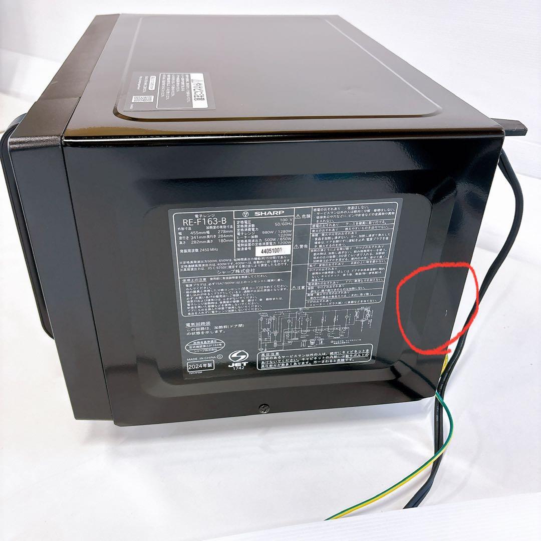 2024年製 SHARPシャープRE-F163-B フラット オーブンレンジ