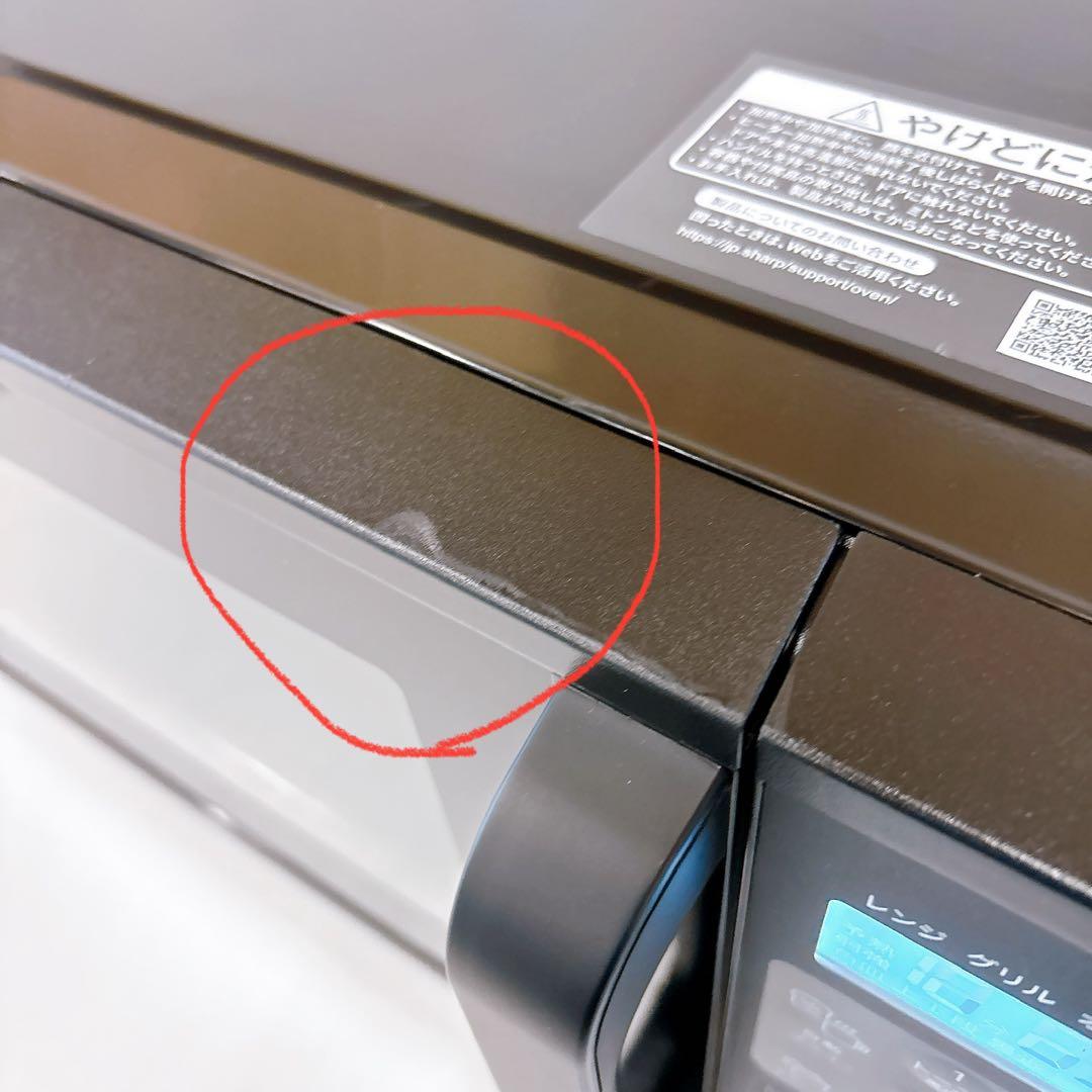 2024年製 SHARPシャープRE-F163-B フラット オーブンレンジ