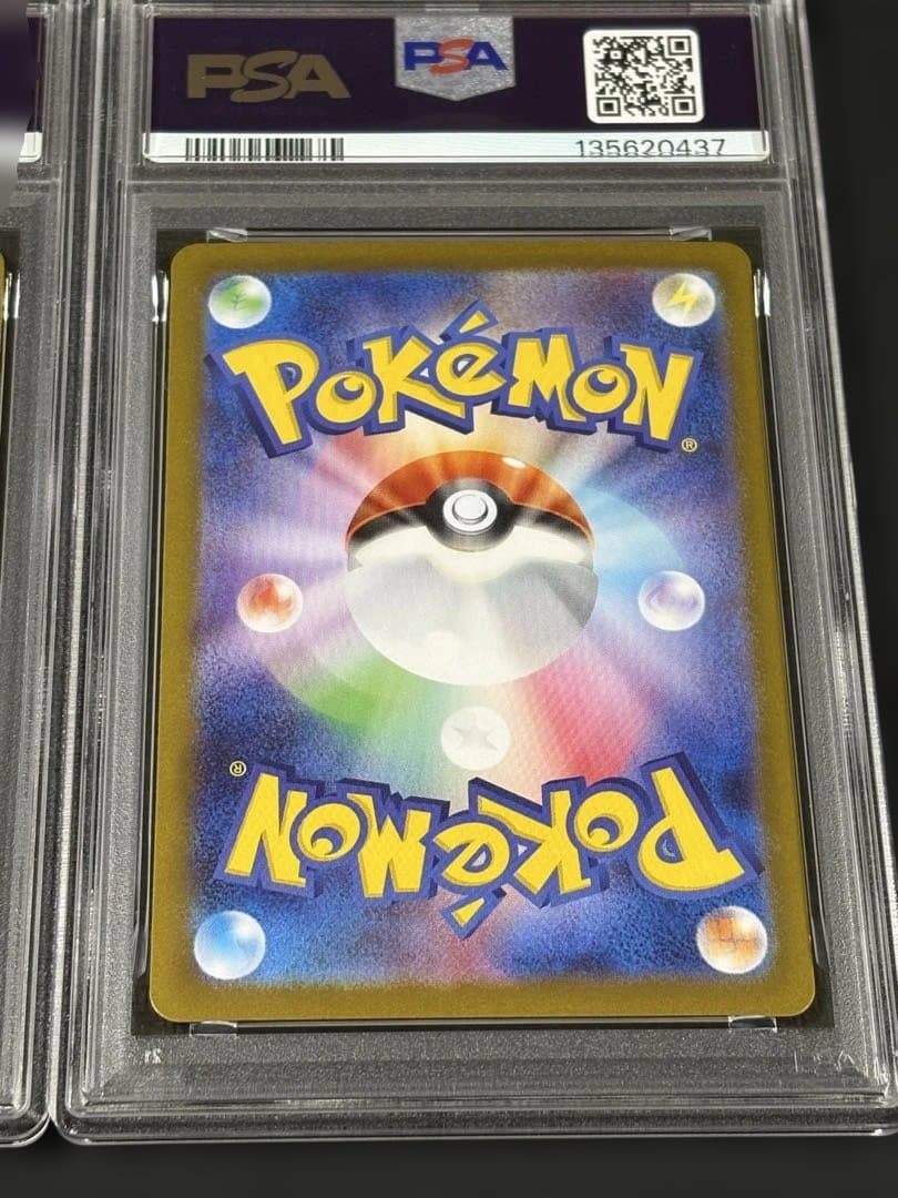 PSA10 連番 フシギダネ フシギソウ AR フシギバナ SAR ar sar