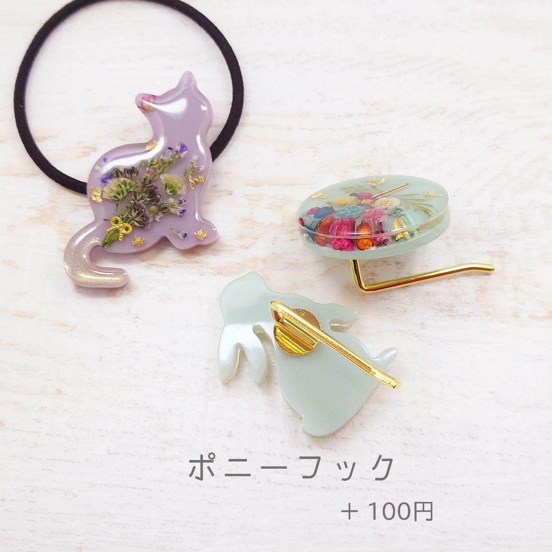 天使の羽うさぎ　りんご色　押し花　ビジュー　ポニーフック　ネックレス　No25