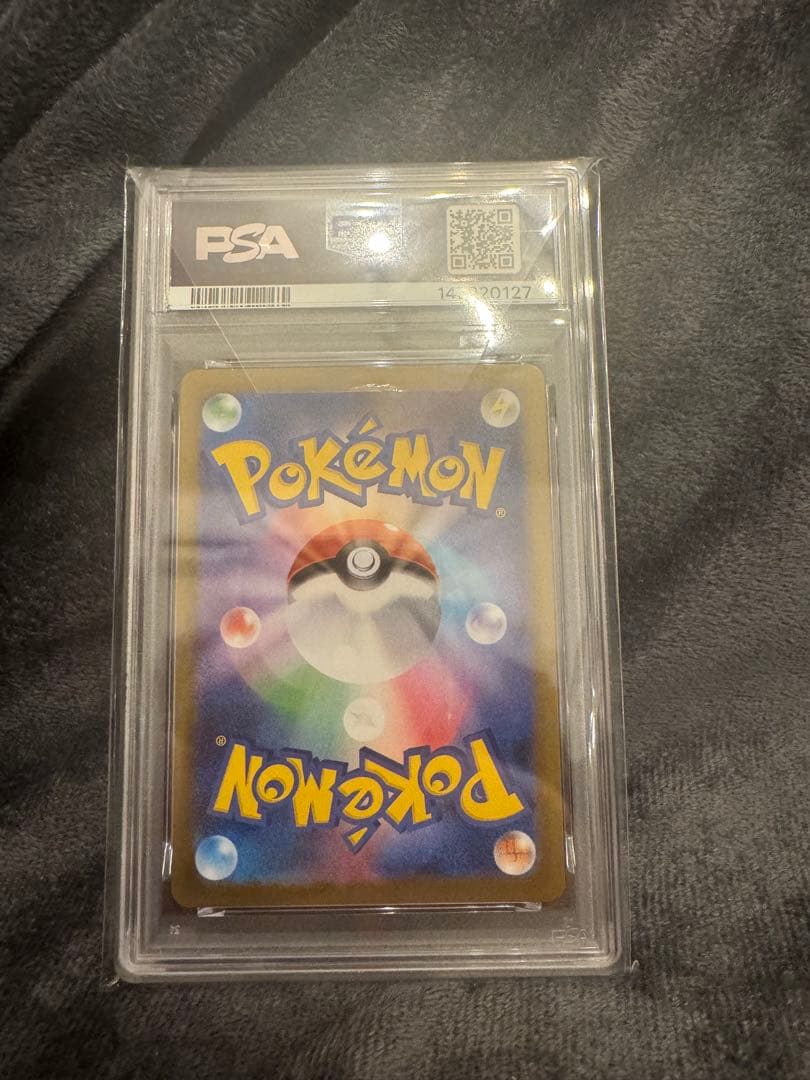 ミカン SR SM8a PSA10 ダークオーダー 058/052