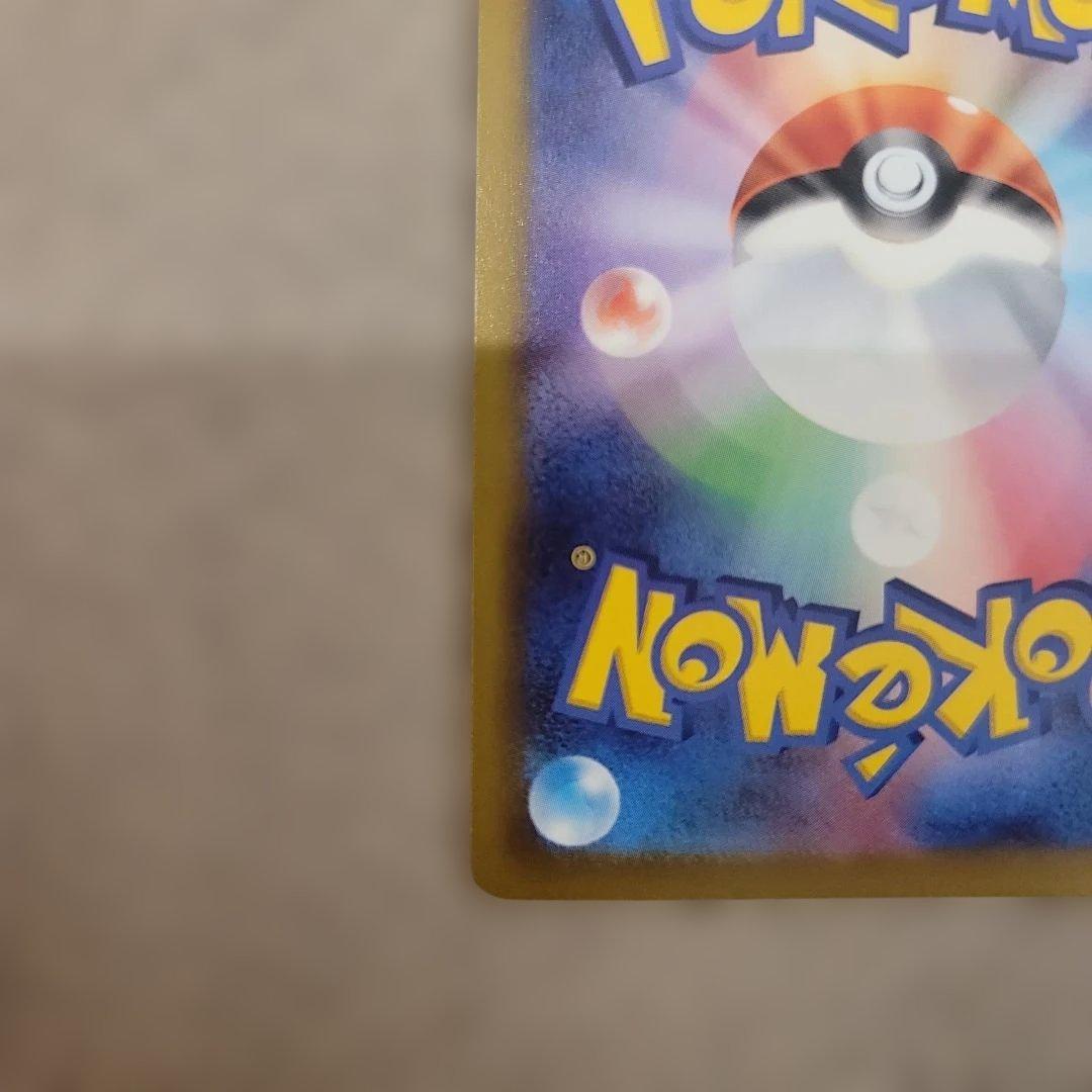 た*こ様 メガゲンガーex SAR