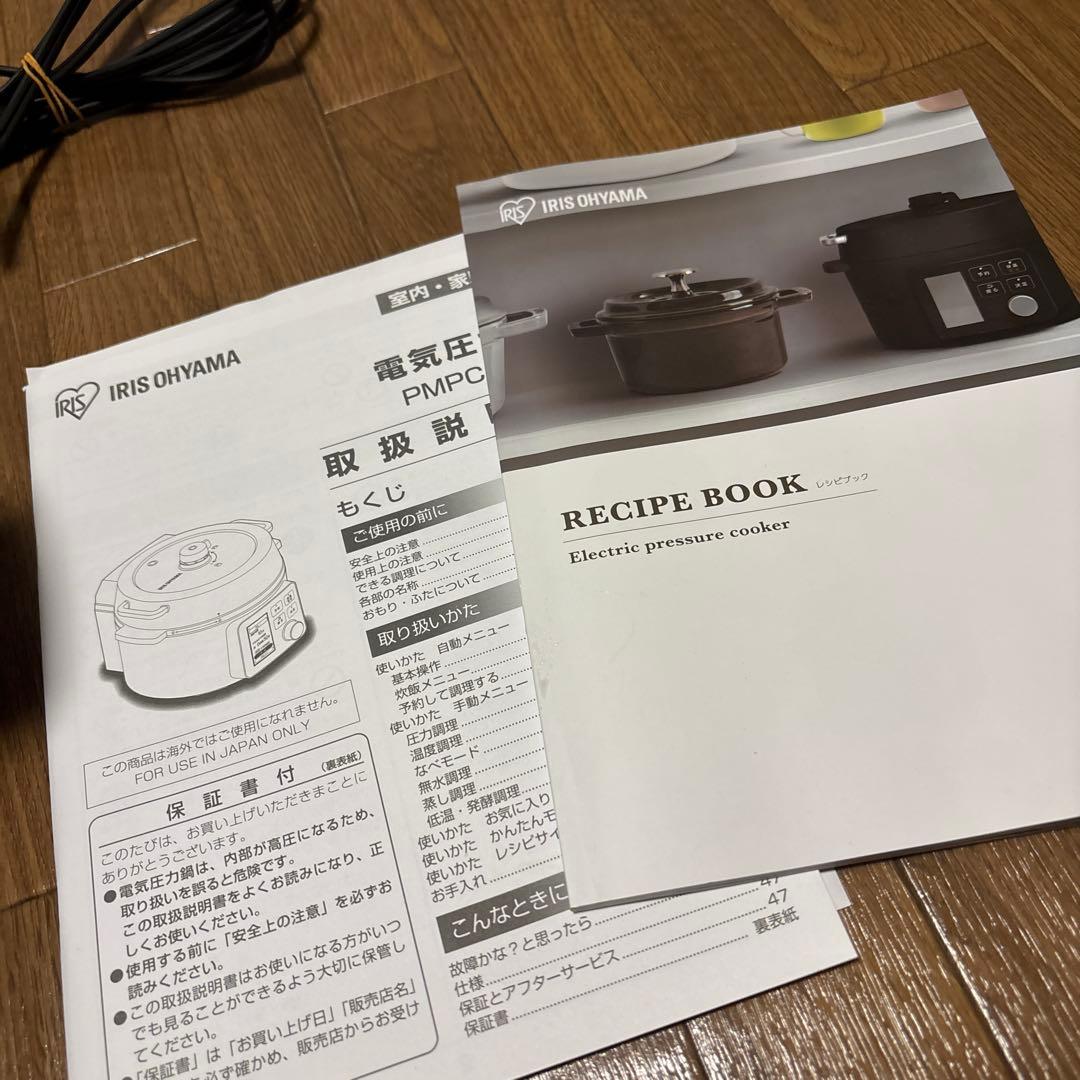 アイリスオーヤマ　電気圧力鍋 PMPC-MA2-B 2.2L 2024年製　黒