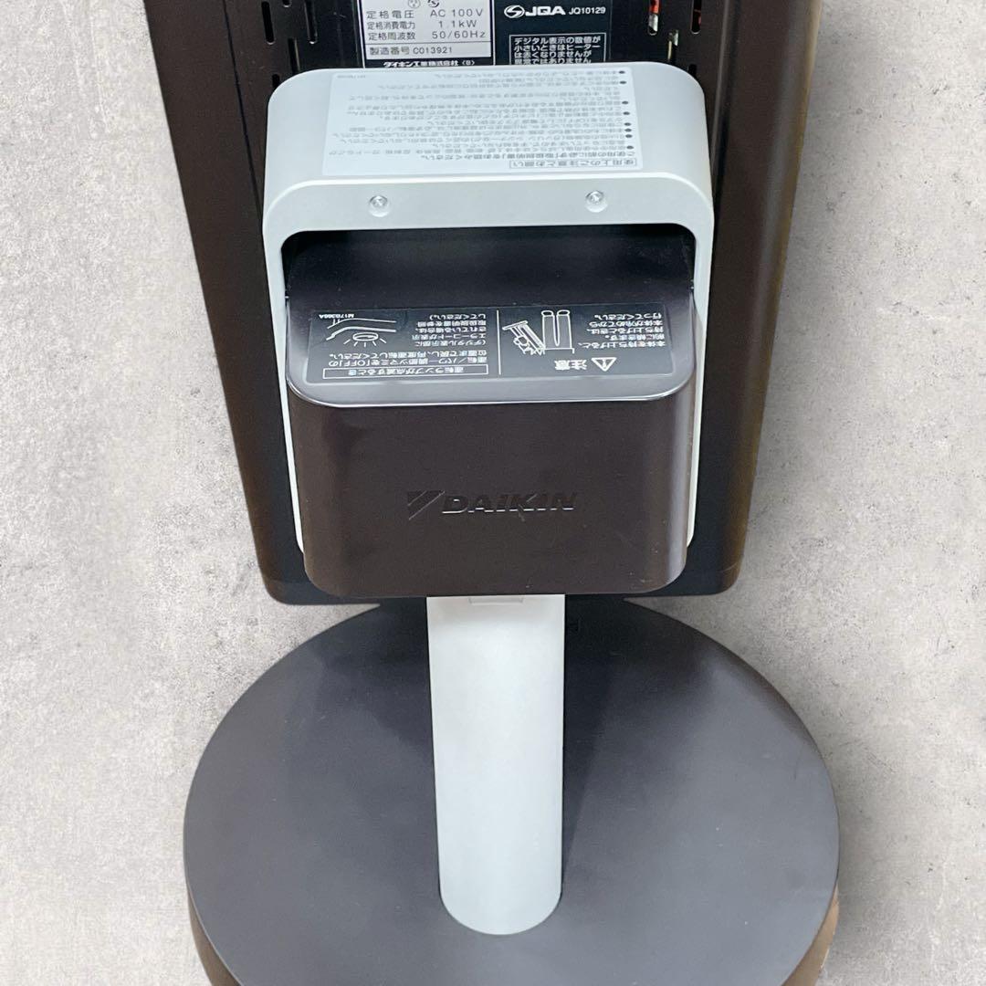 ダイキン【ERFT11XS-T】セラムヒート DAIKIN 遠赤外線暖房機