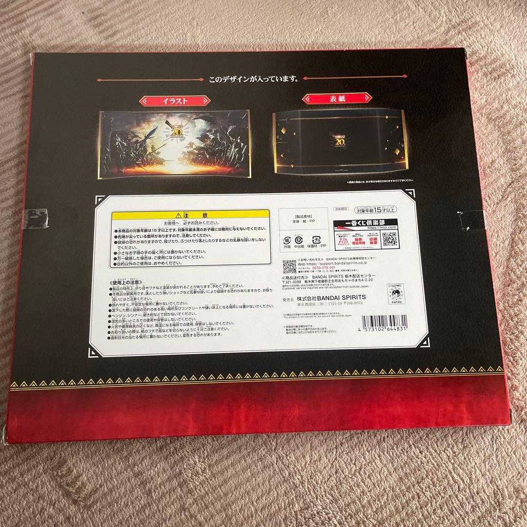 モンスターハンター２０T Hアニバーサリー ミラボレアス、ビジュアルボード