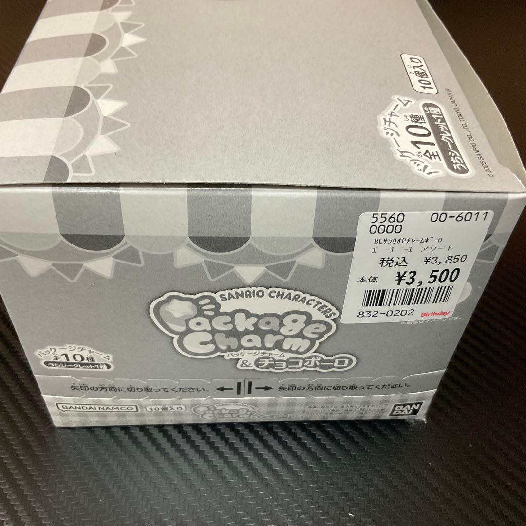サンリオキャラクターズ パッケージチャーム&チョコボーロ10個セット 未開封