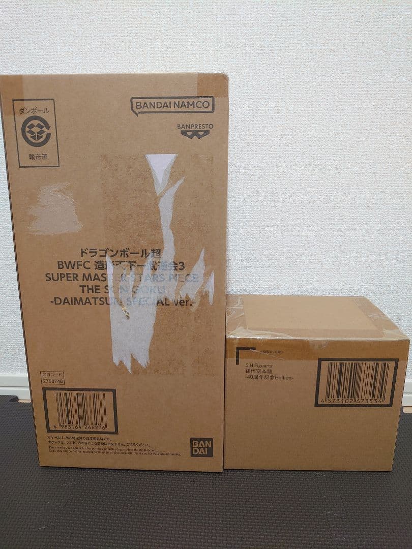 ドラゴンボール 孫悟空フィギュアセット