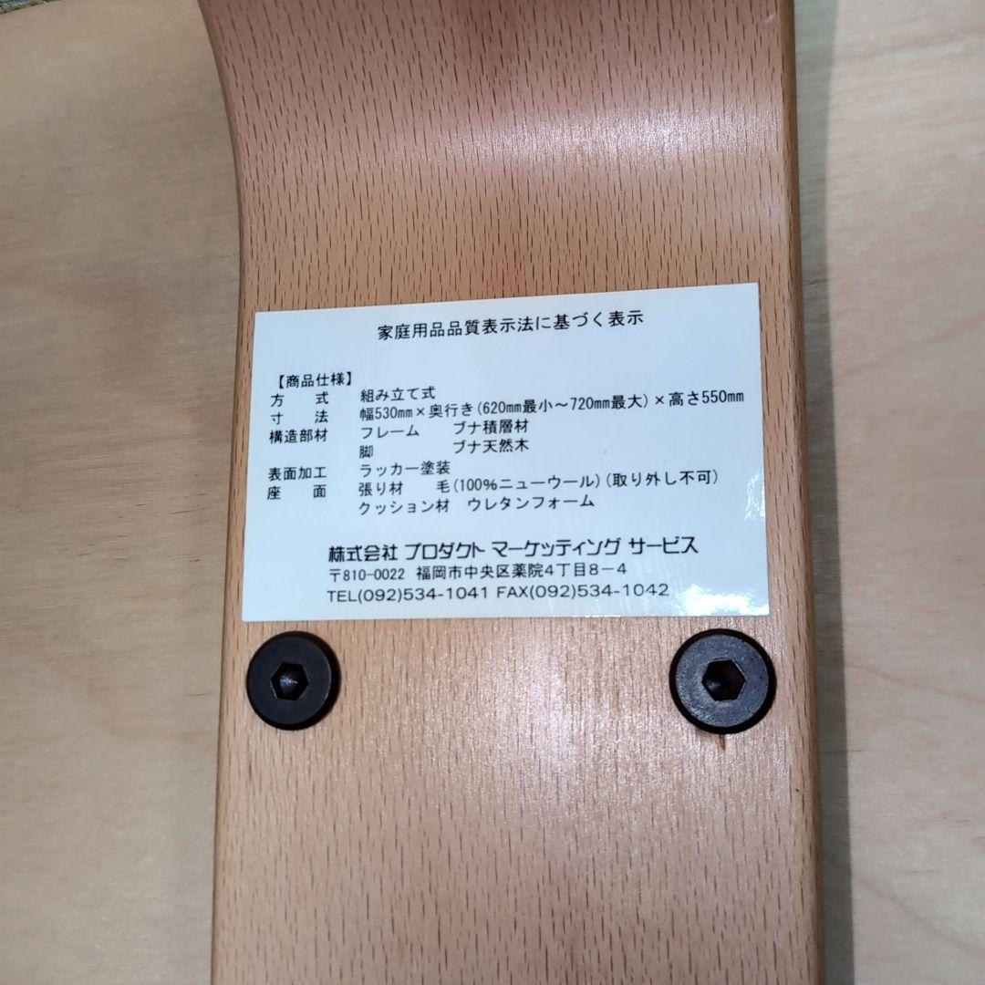 Rybo リボ社　バランスチェア・イージー