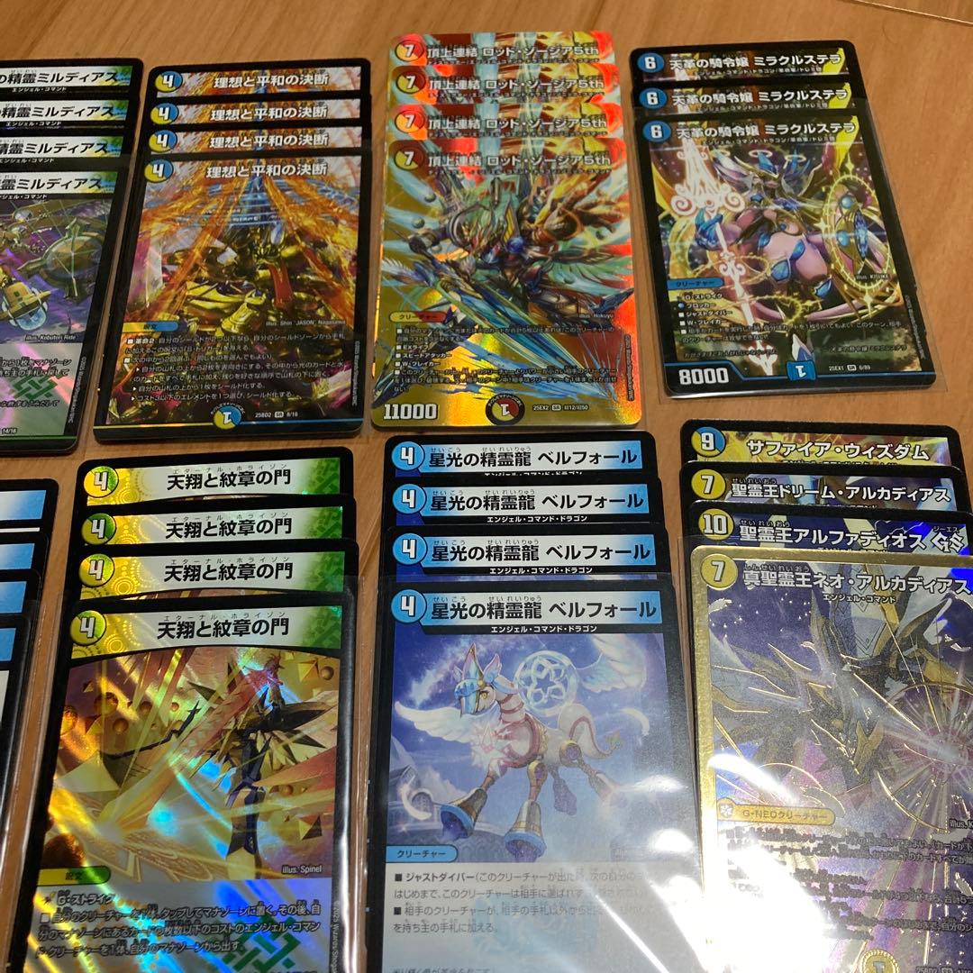 4Cアルファディオス　デッキパーツ