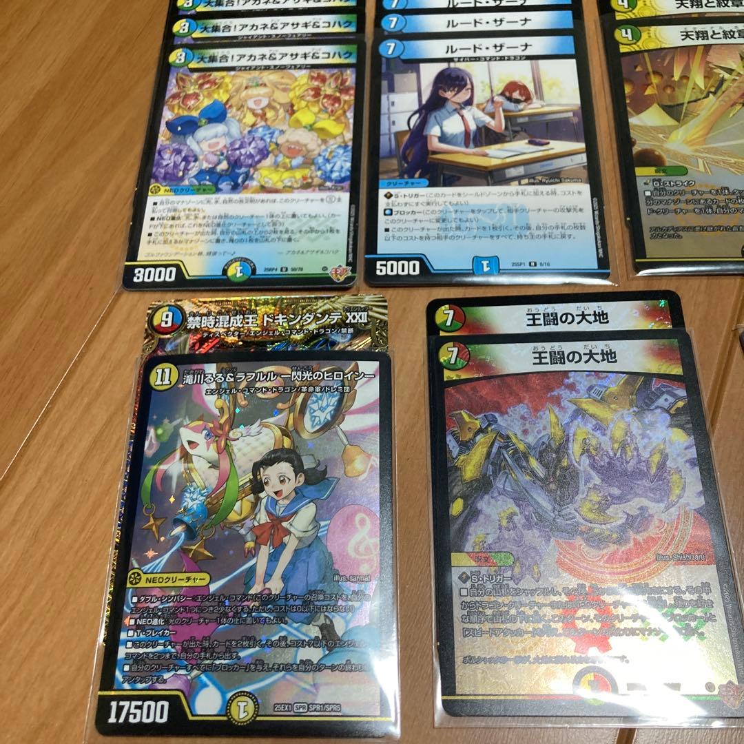 4Cアルファディオス　デッキパーツ