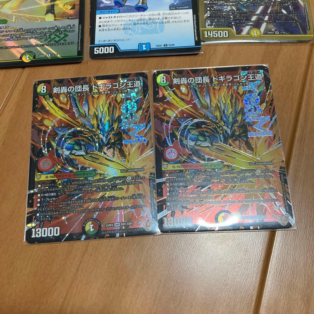 4Cアルファディオス　デッキパーツ