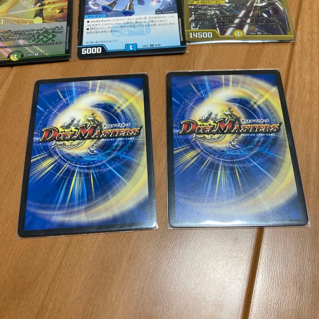 4Cアルファディオス　デッキパーツ