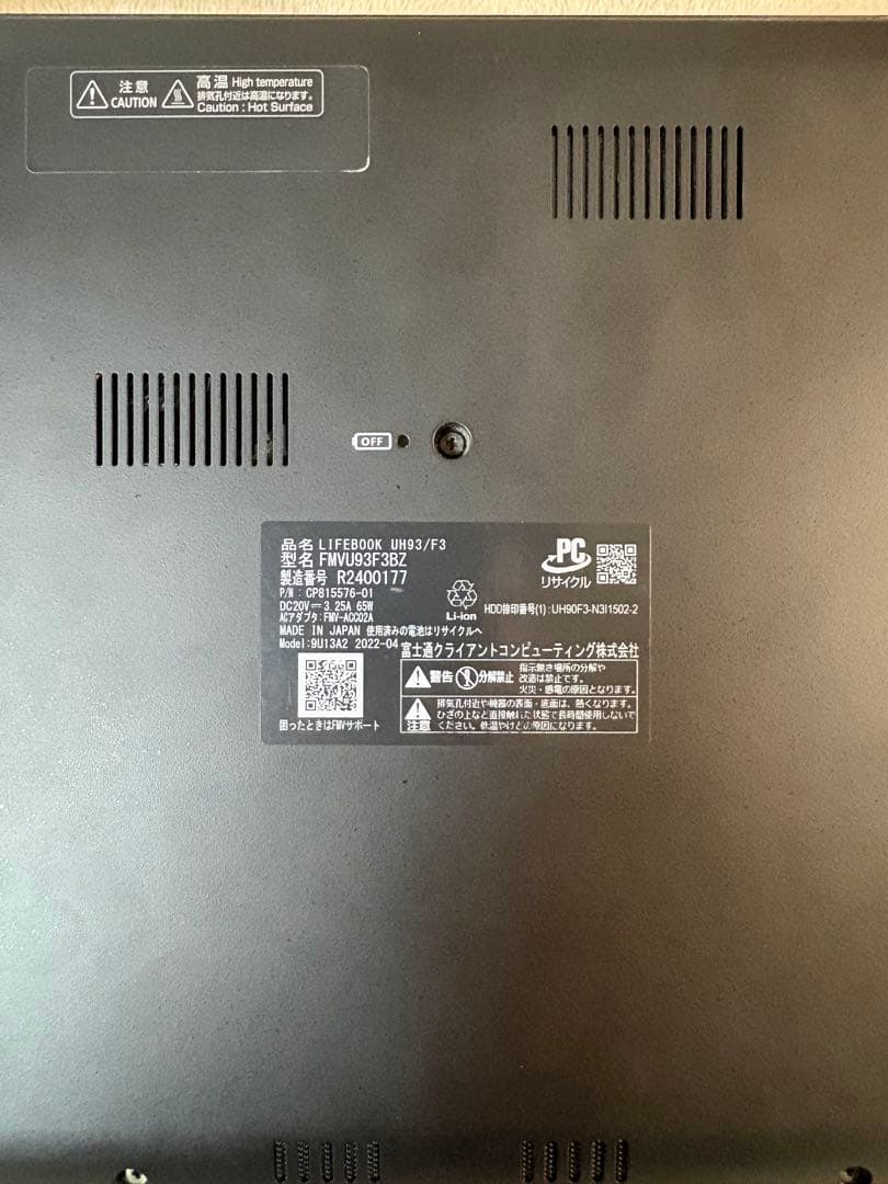 富士通 UH93/F3 Core i7-1165G7/16GB/SSD 1TB