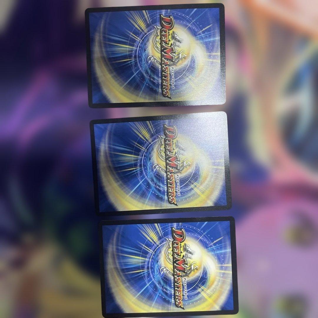 ドキドキ強いデッキ　シークレット ガイアッシュ ボルシャックドリーム・ドラゴン娘