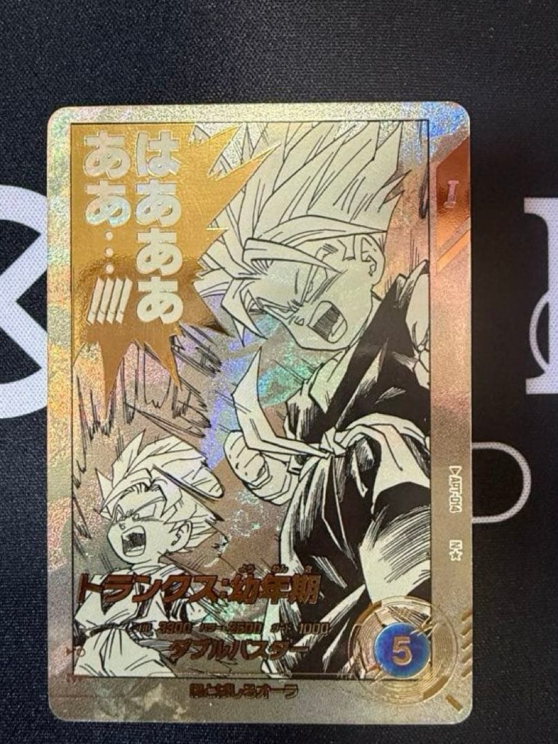ドラゴンボール スーパーダイバーズ アドバイス パラレル3枚セット
