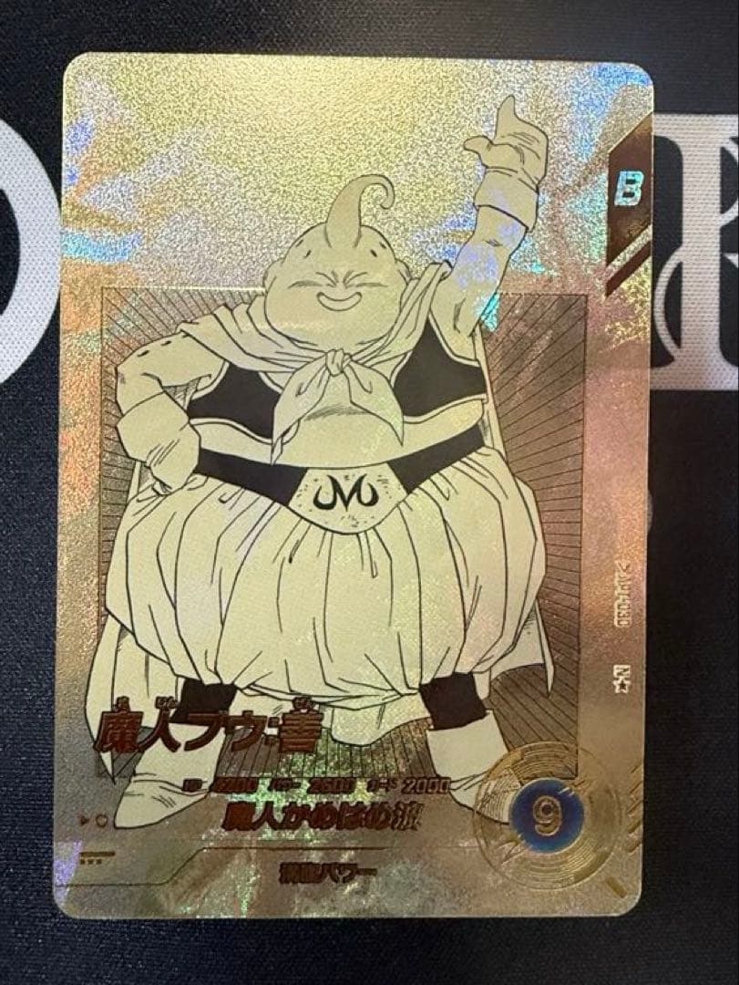 ドラゴンボール スーパーダイバーズ アドバイス パラレル3枚セット