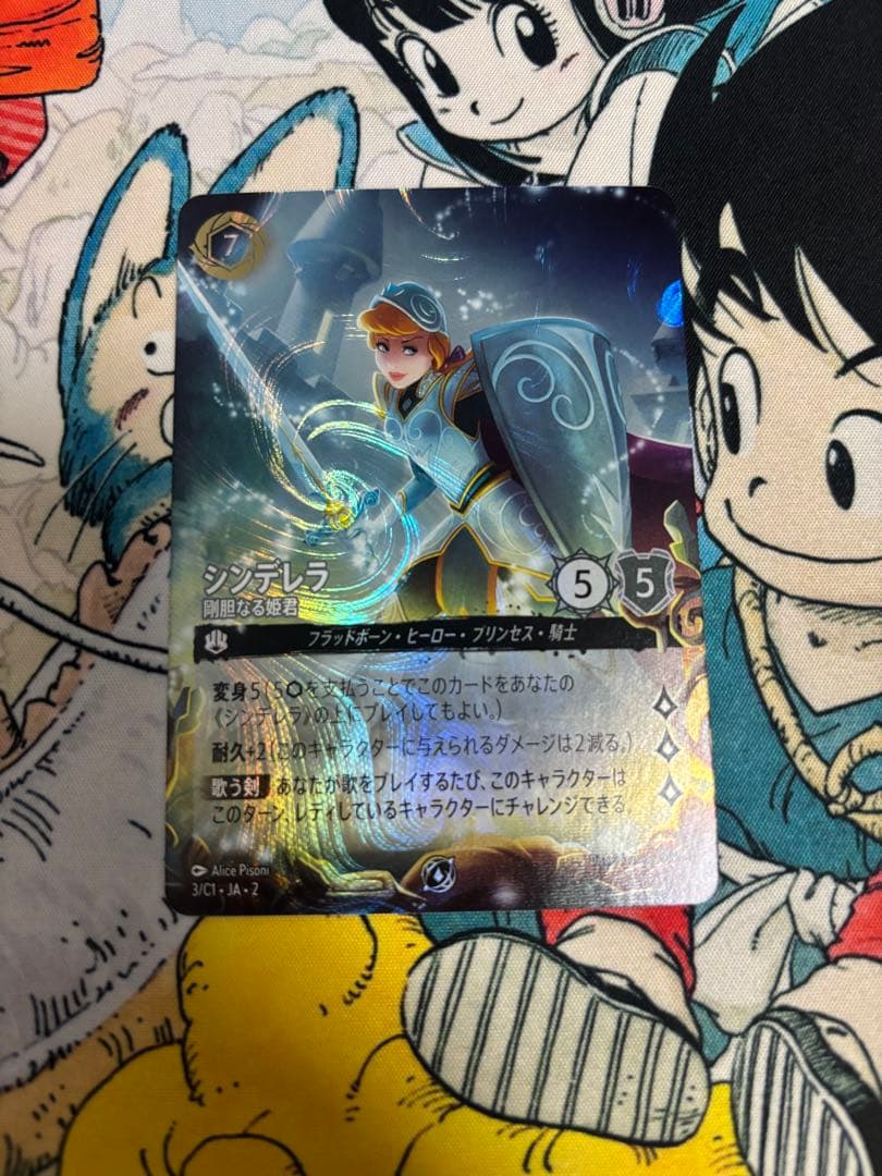 ディズニーロルカナ シンデレラ プロモカード
