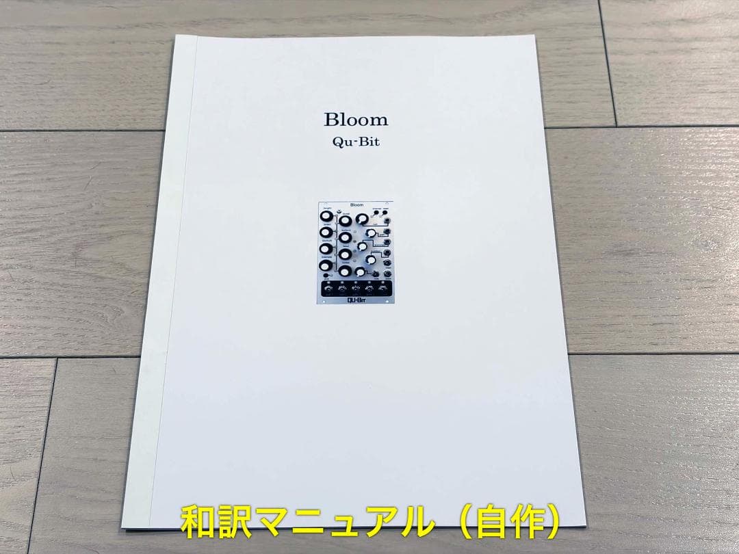 Qu-Bit Bloom v1 フラクタルシーケンサー シルバー＆黒パネル 元箱