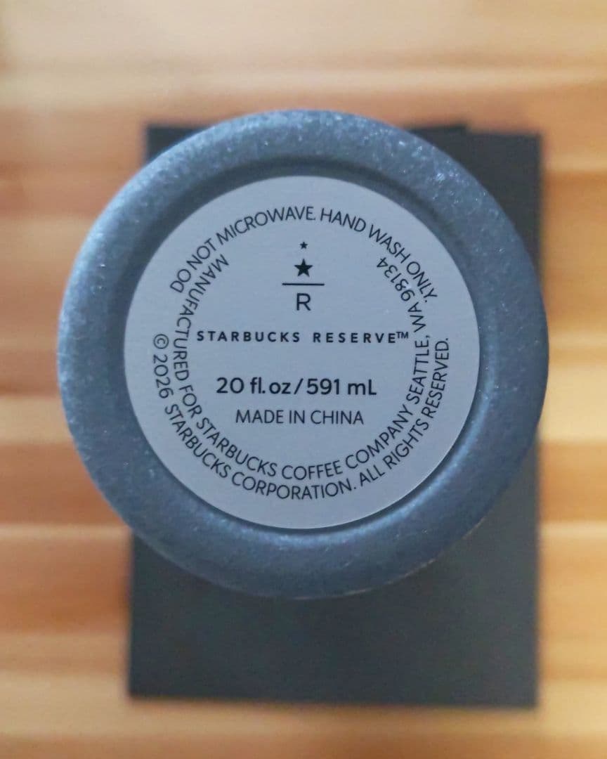 スタバ リザーブロースタリー ステンレスボトル ブルーグレー サクラ2026