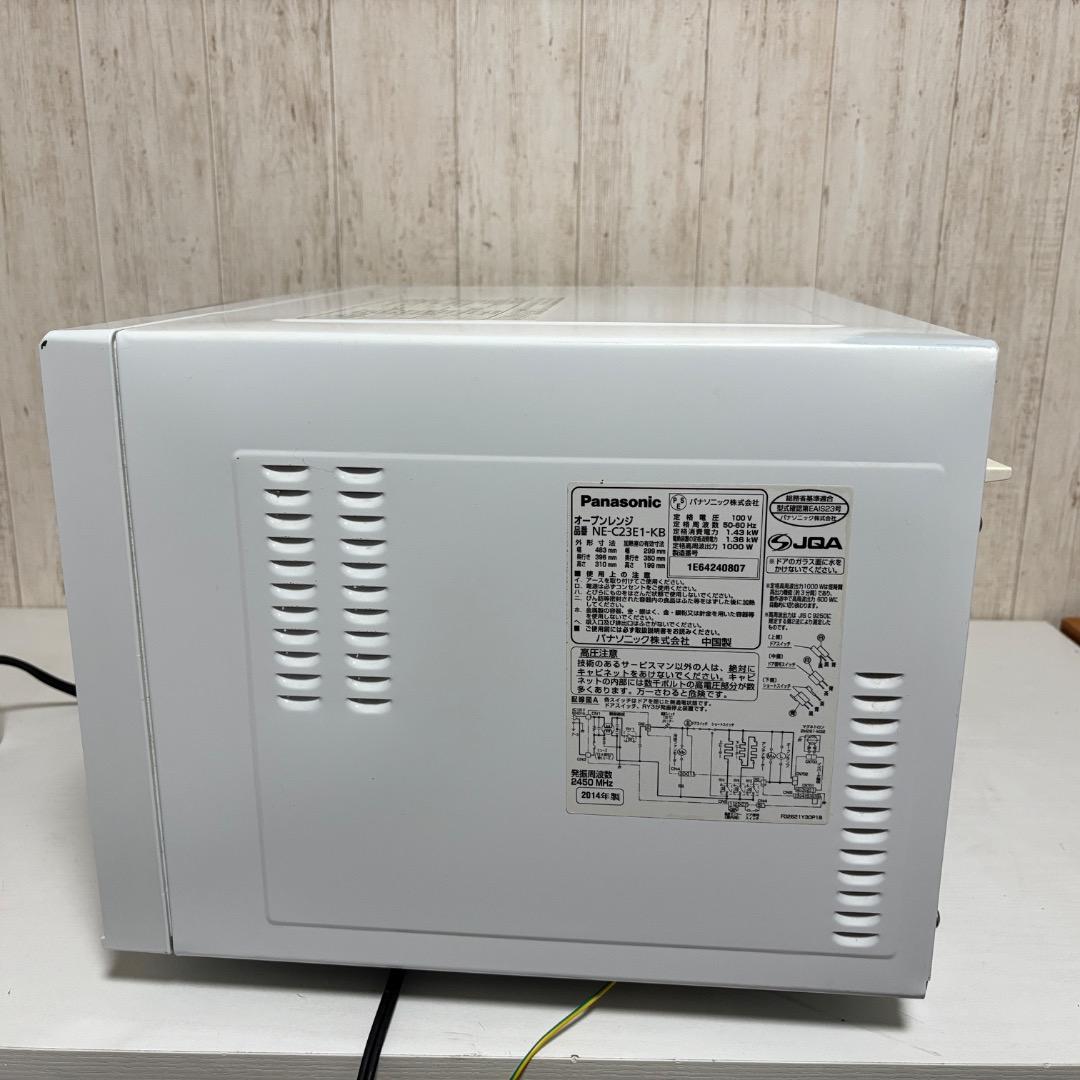 Panasonic オーブンレンジ エディオンオリジナル 2014年製