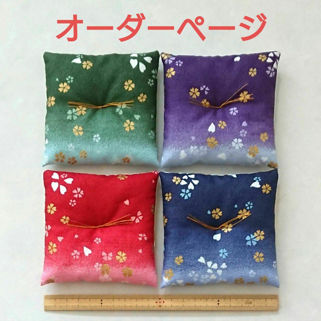 ミニ座布団 置物用 桜吹雪 オーダーページ ハンドメイド ミニチュア