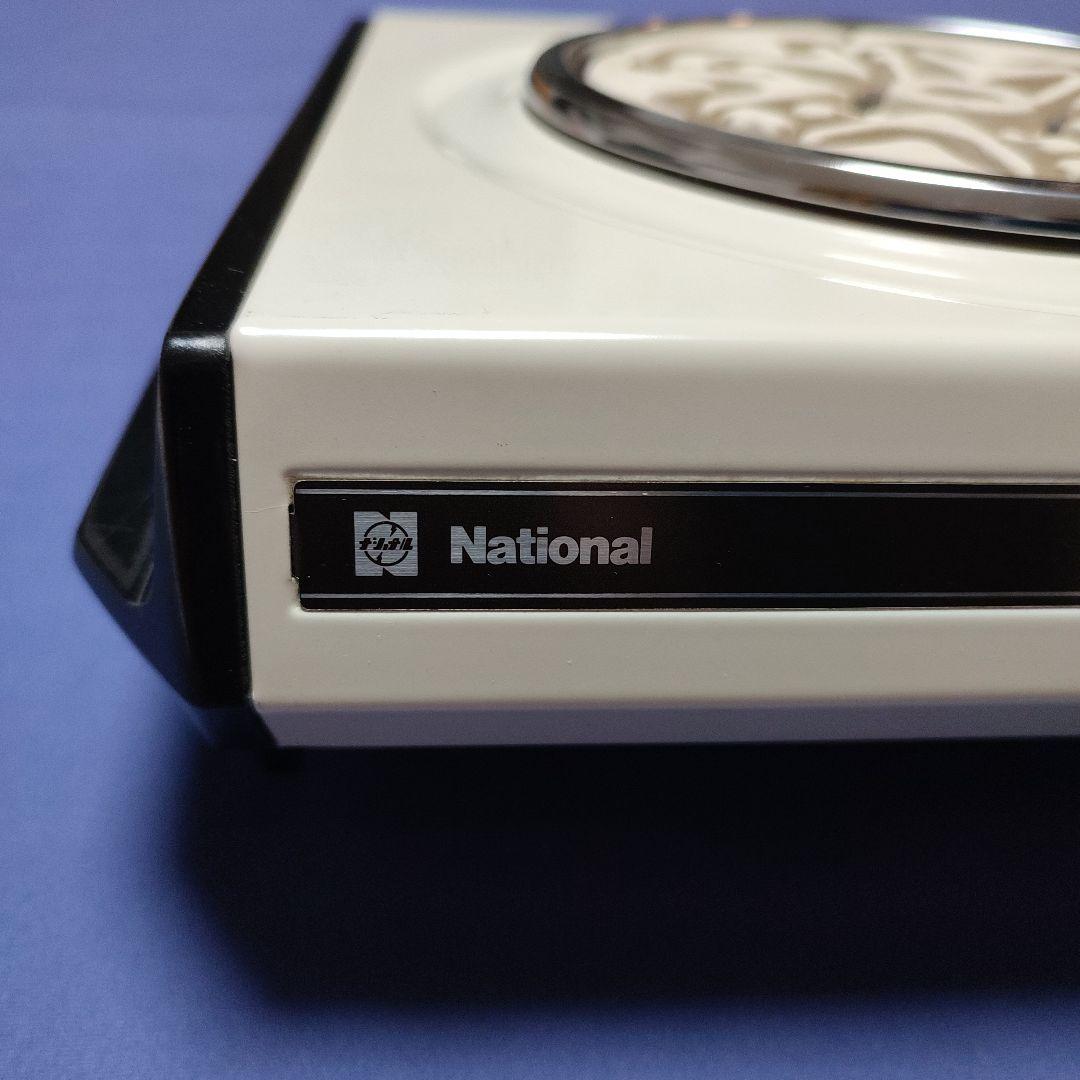 ナショナル NK-685S 電気コンロ 600W