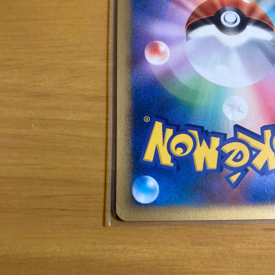 【最安値】希少品　タッチ交換！