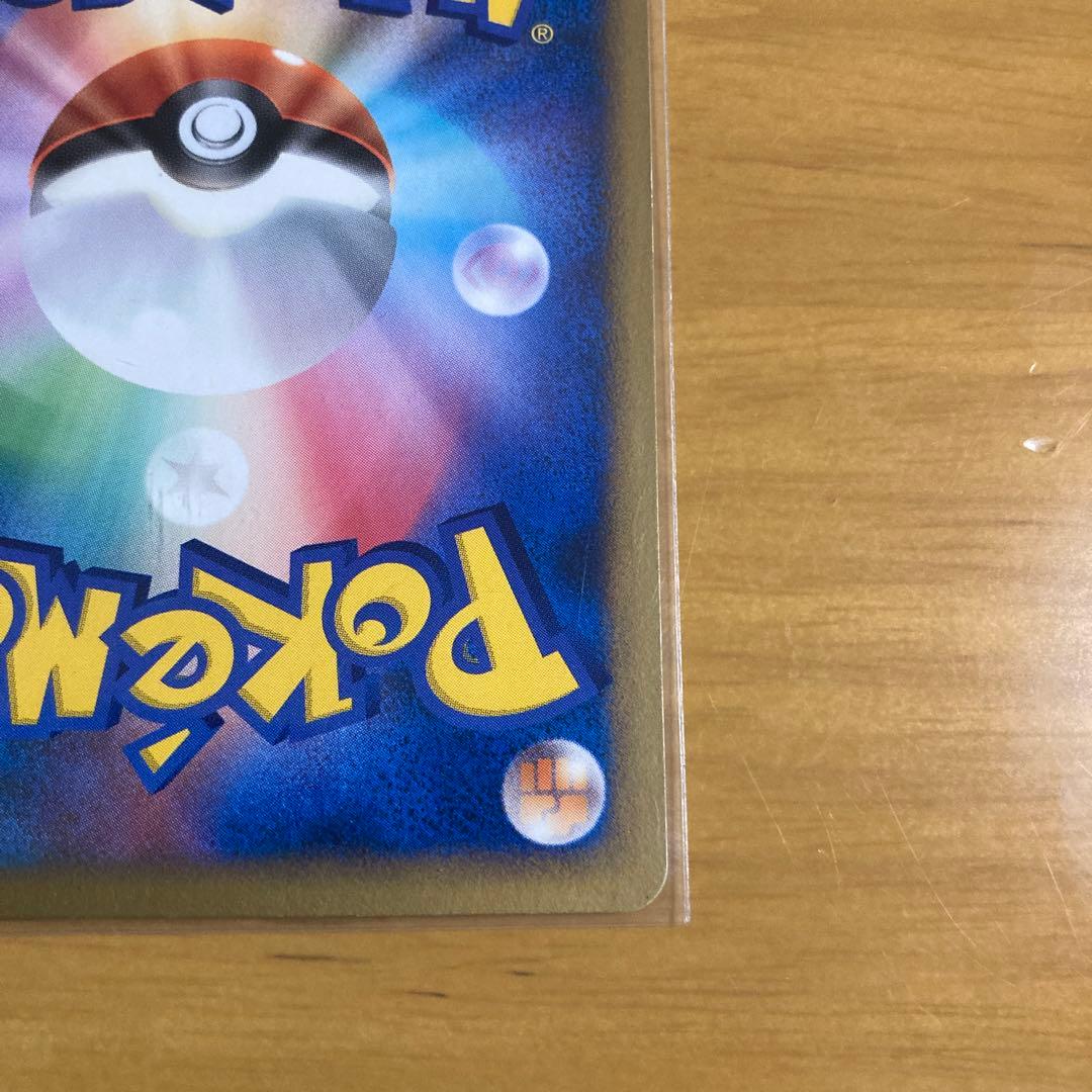 【最安値】希少品　タッチ交換！