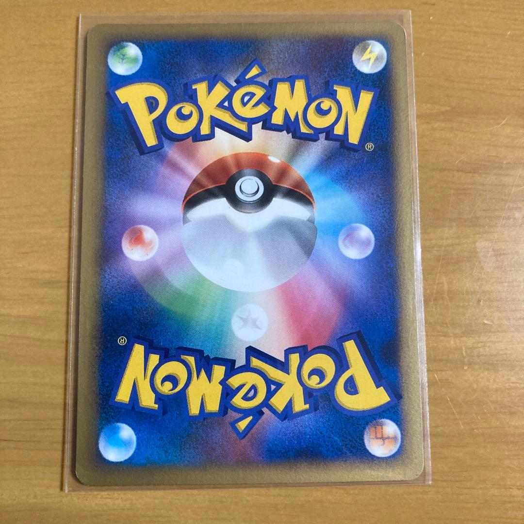 【最安値】希少品　タッチ交換！