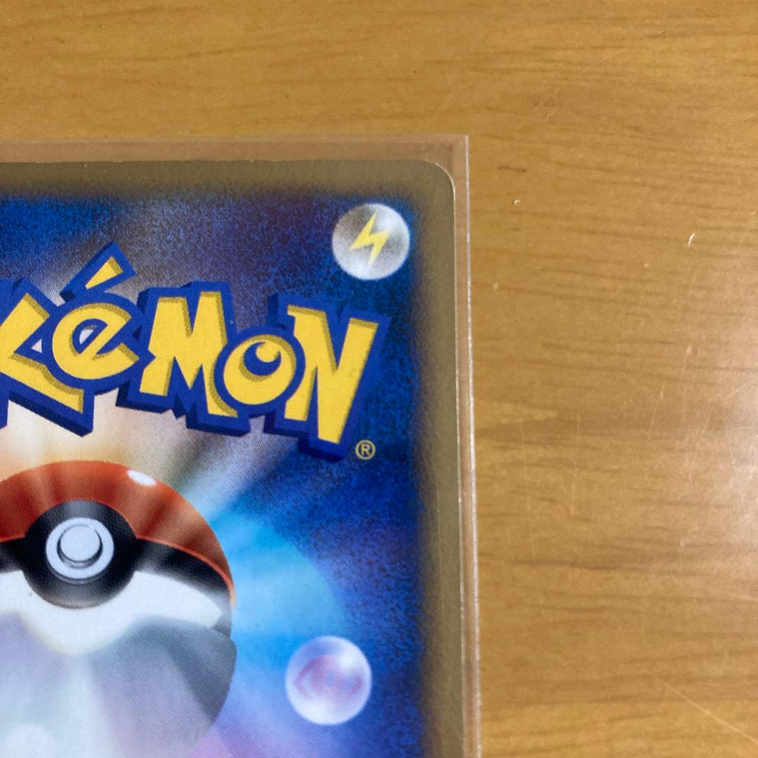 【最安値】希少品　タッチ交換！