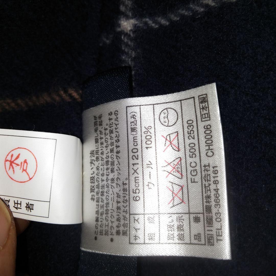 バーバリーのブランケット