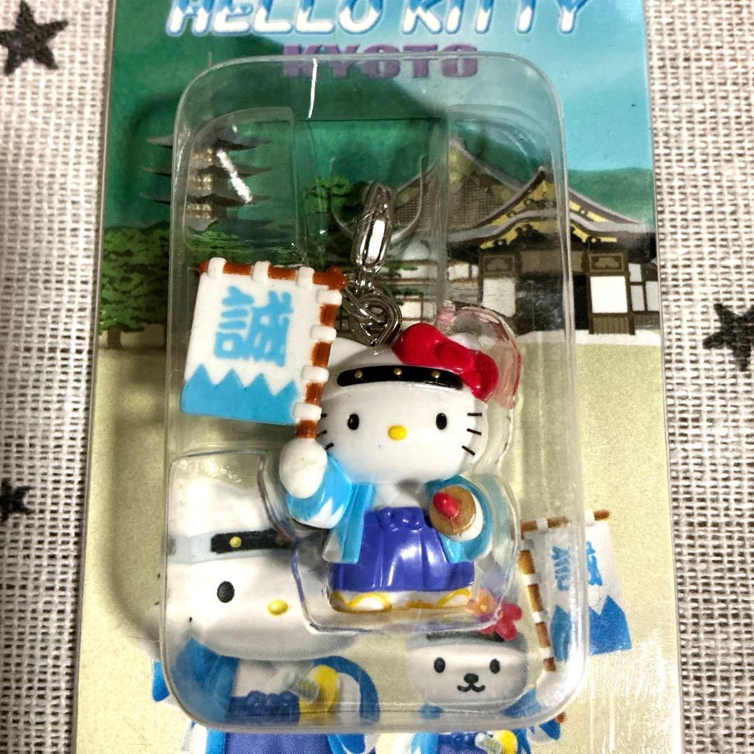 ご当地ハローキティ　ストラップ　チャーム　関西3県　バラ売り相談