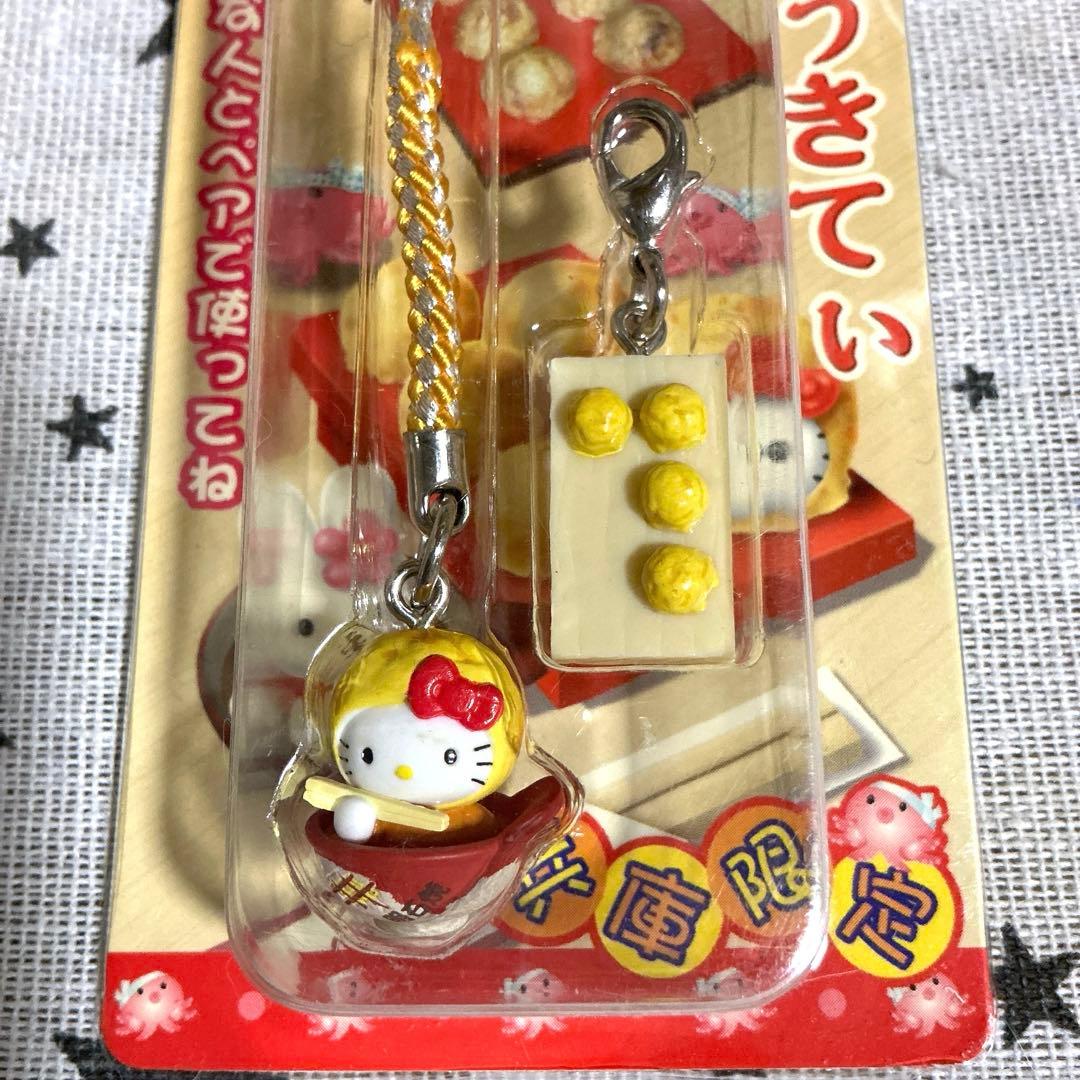 ご当地ハローキティ　ストラップ　チャーム　関西3県　バラ売り相談