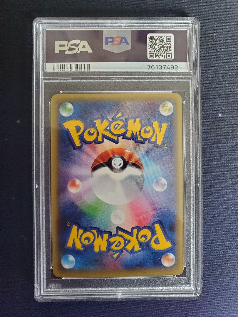 MハッサムEX SR 087/080 PSA10 1ED 破天の怒り XY9