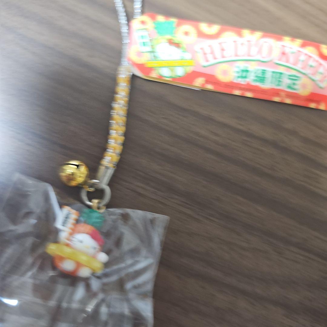 ご当地キティキティ ストラップ 香川徳島沖縄
