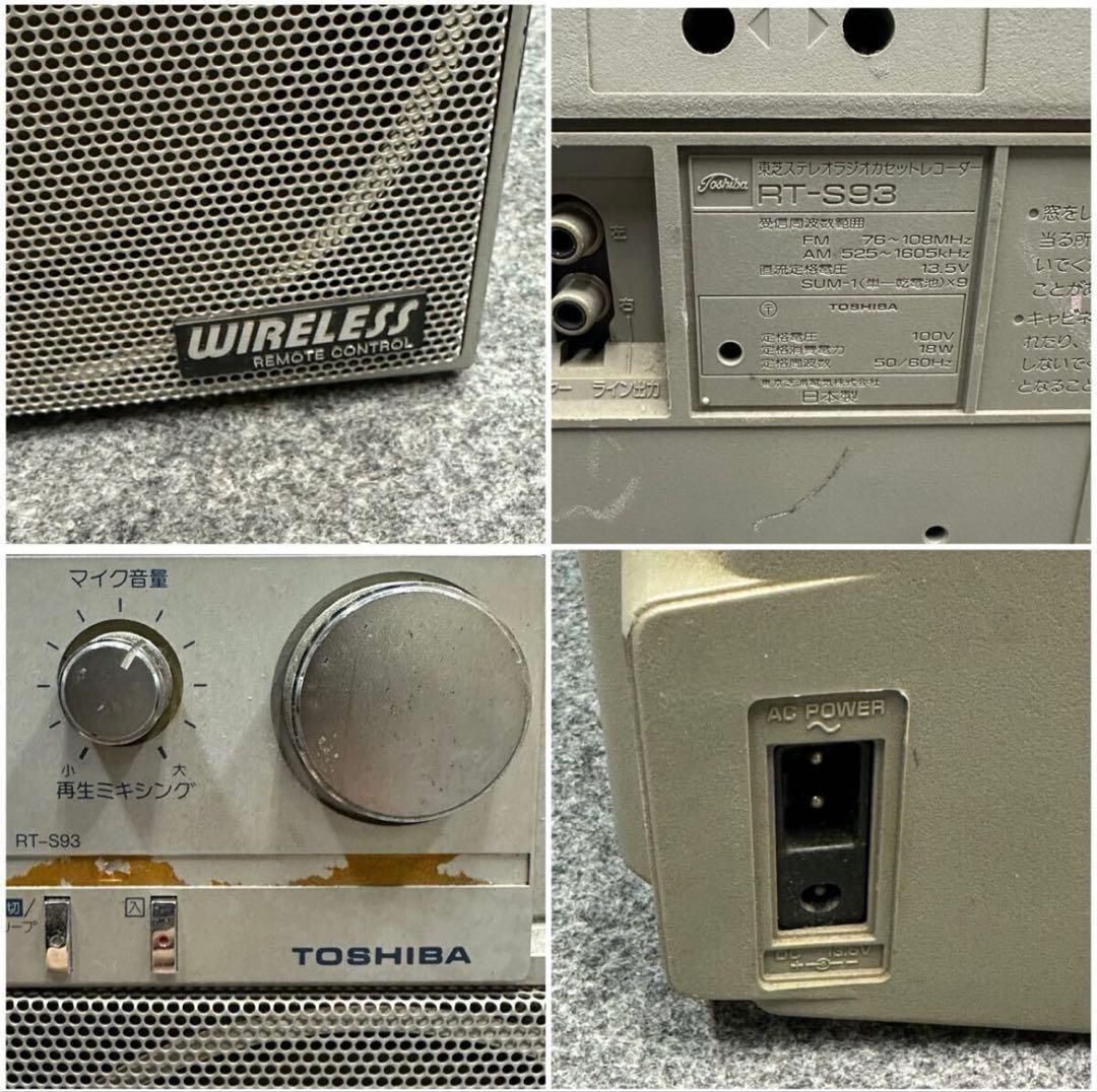 ジャンク 東芝 ステレオラジオカセットレコーダー　BOMBEAT　RT-S93