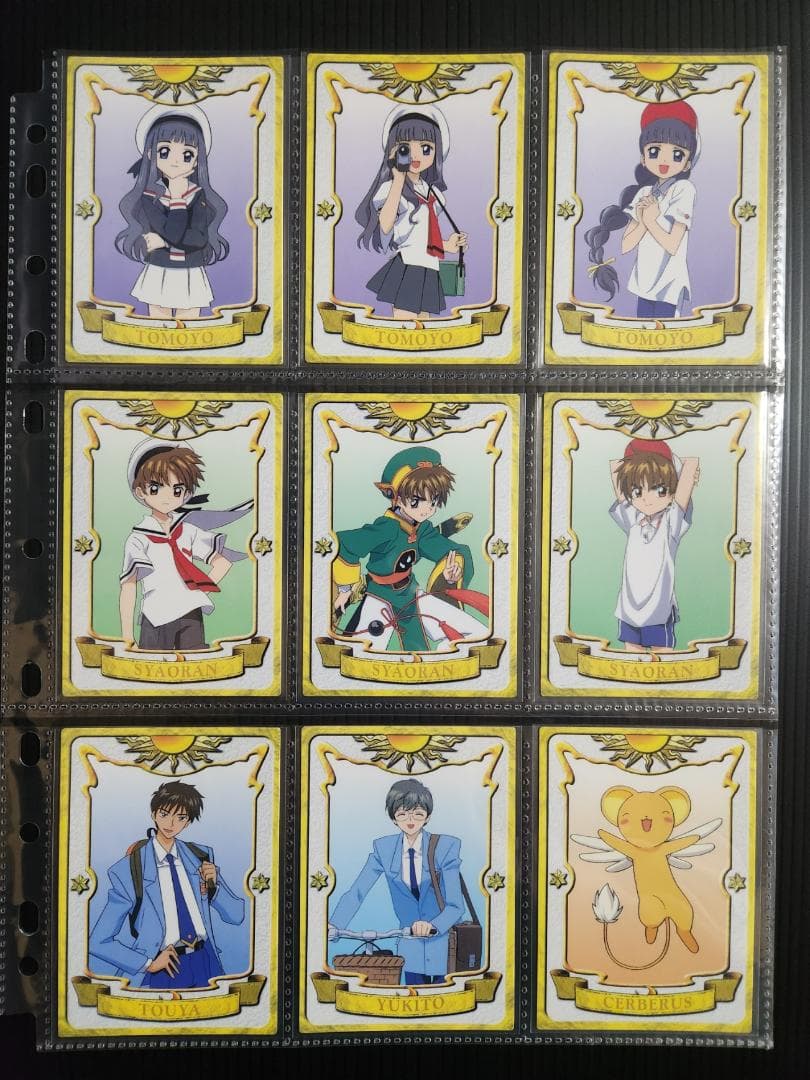 カードキャプターさくら カードダスマスターズ1 (初版)　ノーマルコンプ