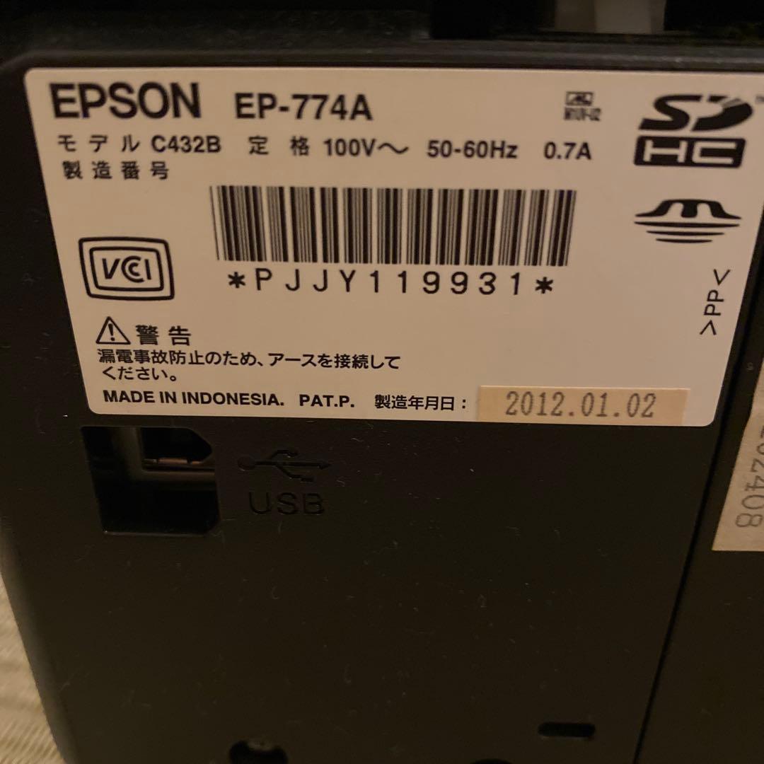 EPSON Colorio EP-774A プリンター