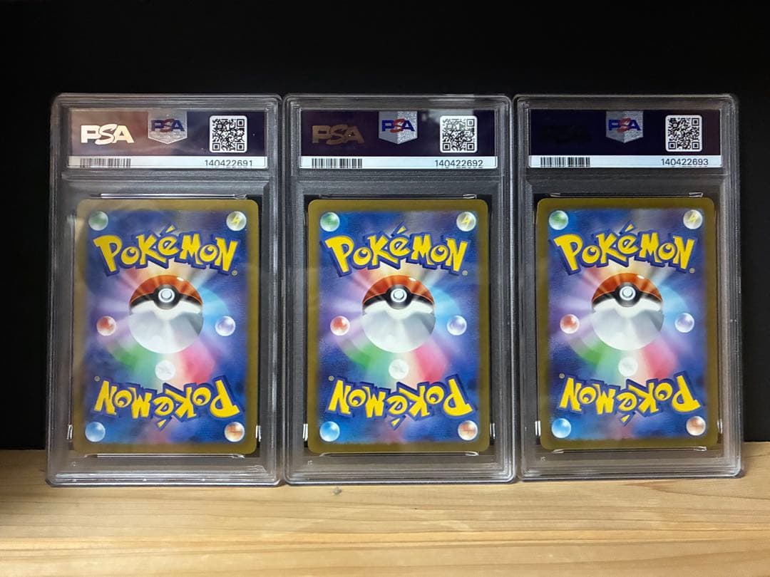 3連番ポケカPSA10 ピカチュウ　プロモ　げきとうスパーク