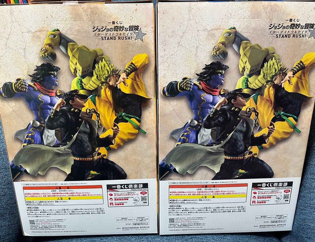 ジョジョの奇妙な冒険　一番くじ　A賞　C賞　G賞