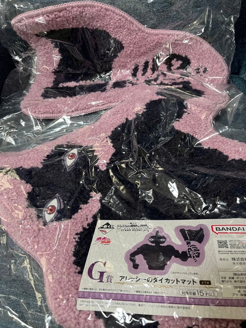 ジョジョの奇妙な冒険　一番くじ　A賞　C賞　G賞