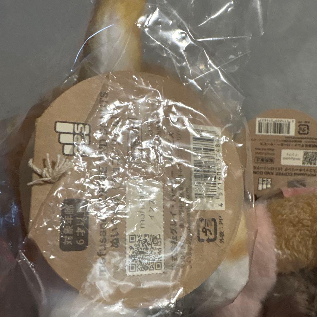 モフサンド mofusand きらめっこ　COFFEE AND DONUTS