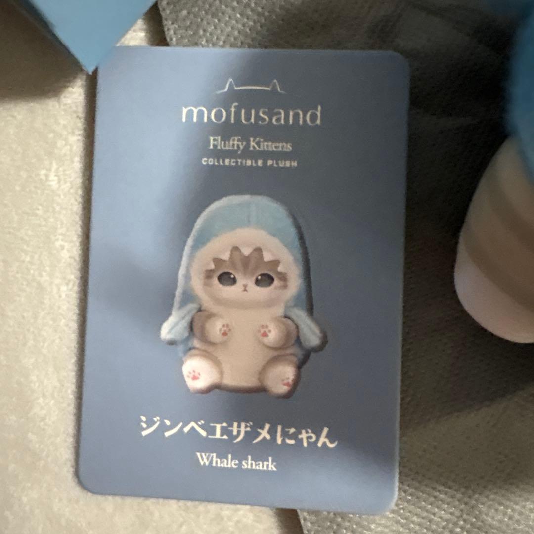 モフサンド mofusand きらめっこ　COFFEE AND DONUTS