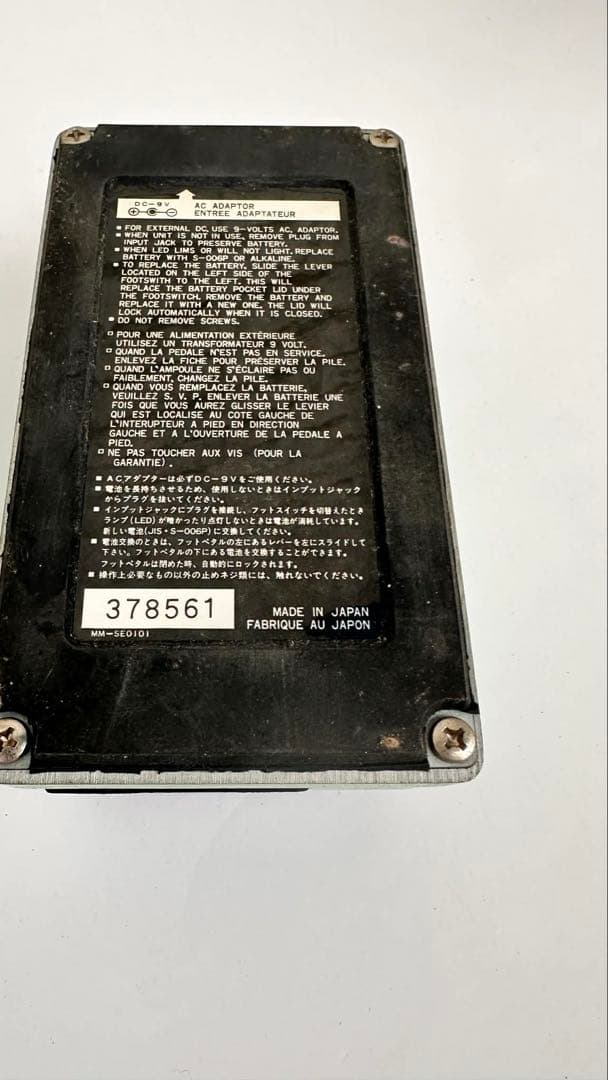 【激安セール】ヴィンテージIbanez MT10MOSTORTIONアイバニーズ